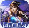 剑仙缘 v1.0.0 闯关爆真充版