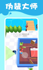 潜行高手 v1.3.0 游戏 截图