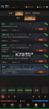 暗魂传说 v1.0.38 游戏 截图