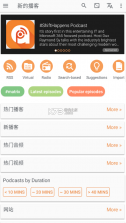 Podcast Addict v2024.11.1 破解版 截图