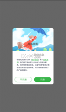 No视频编辑器 v1.3 app官方版 截图
