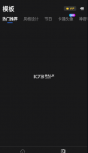 Mokoroom v1.3.1 破解版 截图