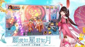 天星诀 v1.1 台服版 截图