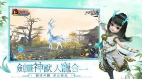 天星诀 v1.1 台服版 截图