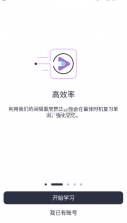 linvist v2.74.19 专业版破解版 截图