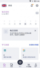 linvist v2.74.19 专业版破解版 截图