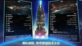 宇宙世界 v1.1.4 2022最新版 截图