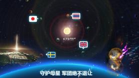 宇宙世界 v1.1.4 2022最新版 截图