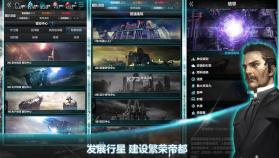 宇宙世界 v1.1.4 2022最新版 截图