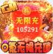 三国大英雄苹果版v1.0.0