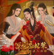 深宫帝妃策清软破解版v11.10