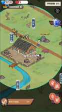 农村生活模拟器 v1.0.0 游戏 截图