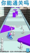 进击的小蓝人 v1.0.38 手游 截图