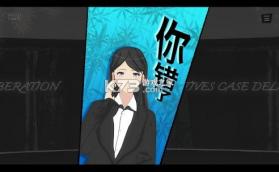 东京侦探 v1.1.0 游戏 截图