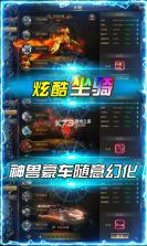 大秦霸业 v1.0.0 高爆版 截图