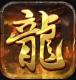 大秦霸业高爆版v1.0