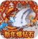 魔龙战记爆钻石版v1.0.5