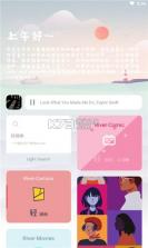 噬元助手 v1.2 app安卓版 截图