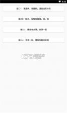 噬元助手 v1.2 app安卓版 截图
