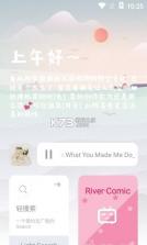 噬元助手 v1.2 app安卓版 截图
