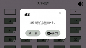 门都没有 v1.0.3.3 破解版 截图