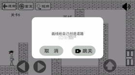 门都没有 v1.0.3.3 破解版 截图
