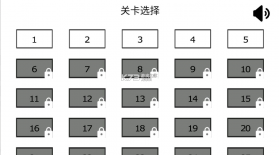 门都没有 v1.0.3.3 破解版 截图
