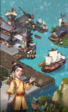 江南杂货铺 v1.1.114 最新版 截图