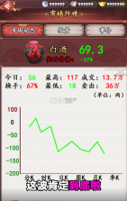 江南杂货铺 v1.1.114 最新版 截图