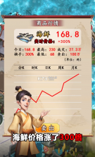 江南杂货铺 v1.1.114 最新版 截图