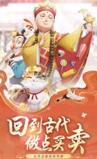 江南杂货铺 v1.1.114 手游 截图