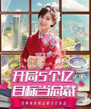 金牌小秘书 v1.0.7 手机版 截图