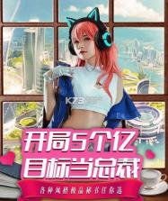 金牌小秘书 v1.0.7 手机版 截图