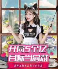 金牌小秘书 v1.0.7 手机版 截图