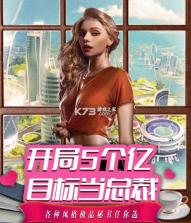 金牌小秘书 v1.0.7 手机版 截图