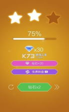 跳舞的精灵 v1.1.0 3d小游戏 截图