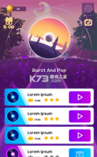 跳舞的精灵 v1.1.0 3d小游戏 截图