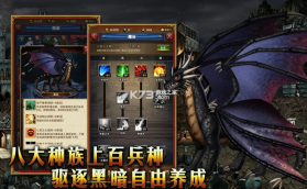 魔法英雄之王朝纷争 v1.3.8033 游戏 截图