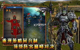 魔法英雄之王朝纷争 v1.3.8033 游戏 截图