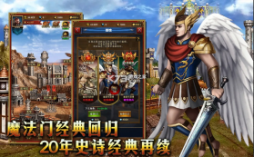 魔法英雄之王朝纷争 v1.3.8033 游戏 截图