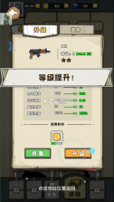 biubiu枪手 v1.6.02 破解版 截图