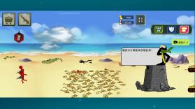 火柴人战争现代版 v1.0.0 破解版 截图