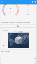 wunderground v6.11.0 app破解版 截图