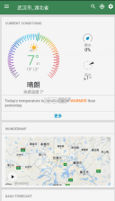 wunderground v6.11.0 app破解版 截图