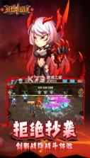 骑士的魔法战争 v3.8.2 苹果版 截图