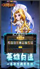 骑士的魔法战争 v3.8.2 苹果版 截图