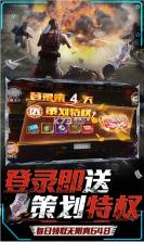 文明曙光 v1.0.0 GM免费直充版 截图