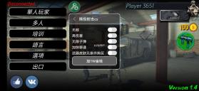 操控射击cs v1.4 中文版 截图