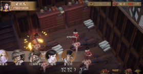 汴梁种田记 v7.2 游戏 截图