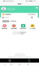 恒七七 v1.0.2 手机版 截图